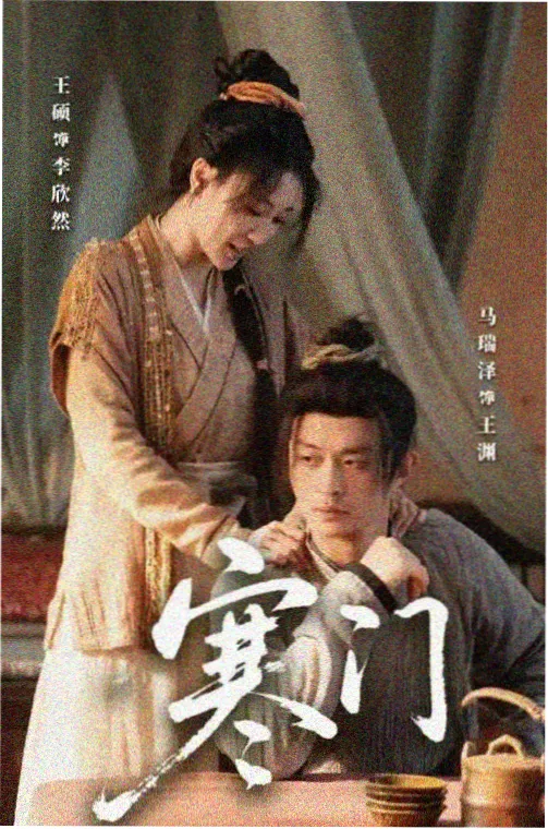 翻页卡片六：双线叙事编号卡