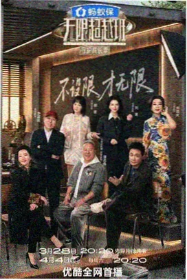 翻页卡片八：分辑节目编号卡